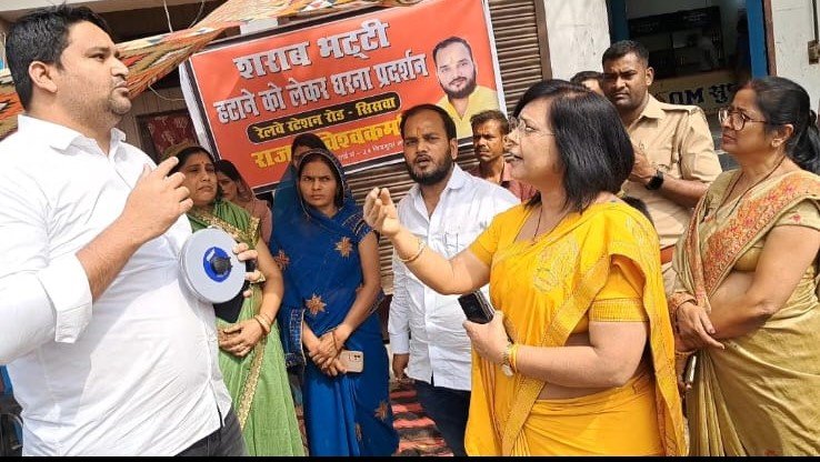 शराब की दुकान हटाने को लेकर दिया धरना, बगल में है कन्या इण्टर कालेज और अस्पताल
