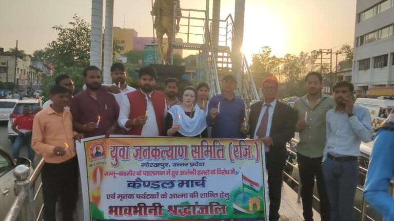 कैण्डल मार्च निकाल पहलगाम आतंकी हमले का किया विरोध, मृतकों को दी श्रद्धांजलि
