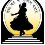 स्टर्लिंग पब्लिक स्कूल में ग्रीष्मकालीन कथक कार्यशाला का 2 जून से 8 जून तक आयोजन
