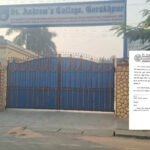 St. Andrew's College Gorakhpur - B.Sc द्वितीय व चतुर्थ सेमेस्टर (प्रथम बैच) रसायन विज्ञान तथा M.Sc चतुर्थ सेमेस्टर अकार्बनिक रसायन शास्त्र विज्ञान के विद्यार्थियों की प्रयोगात्मक परीक्षा की तिथि जारी