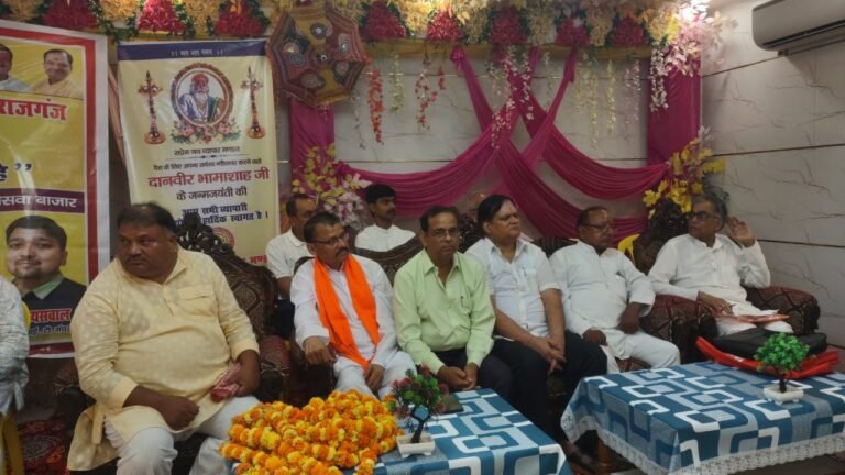 सिसवा में उ.प्र. उद्योग व्यापार मंडल की हुई बैठक, समस्याओं पर हुई चर्चा
