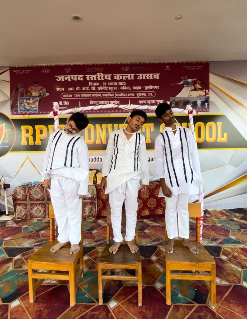 Kushinagar News- जनपद स्तरीय कला उत्सव में RPIC कॉन्वेंट स्कूल ने लहराया परचम