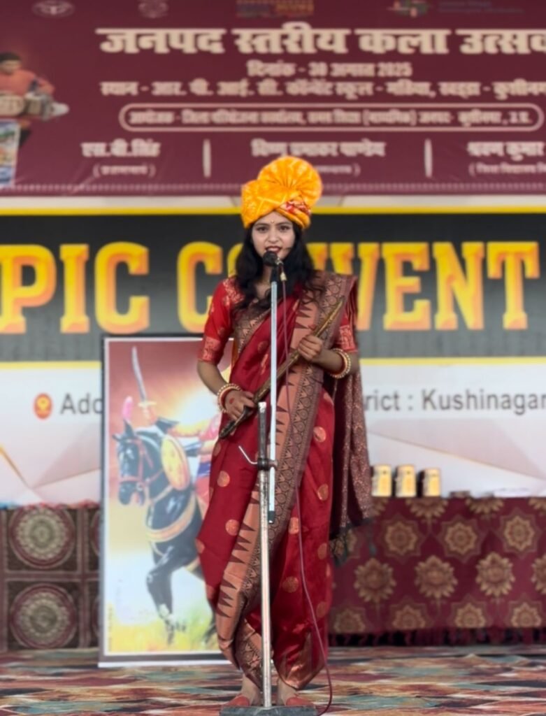 Kushinagar News- जनपद स्तरीय कला उत्सव में RPIC कॉन्वेंट स्कूल ने लहराया परचम