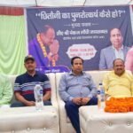 "छितौनी का विकास कैसे हो" संगोष्ठी का हुआ आयोजन, नगर के विकास मॉडल पर हुई चर्चा
