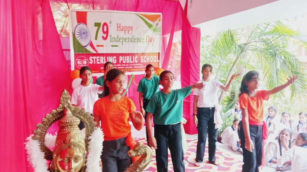 स्टर्लिंग पब्लिक स्कूल में हर्षोउल्लास के साथ मनाया गया 79वां स्वतंत्रता दिवस