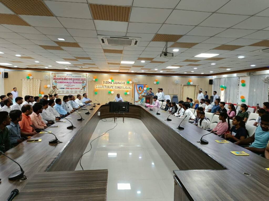 Maharajganj News - राष्ट्रीय खेल दिवस पर शिक्षकों और खिलाड़ियों का सम्मान