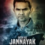 देश के जननायक : समाजसेवियों और जनप्रतिनिधियों के कार्यों को समर्पित एक प्रेरक टीवी सीरियल