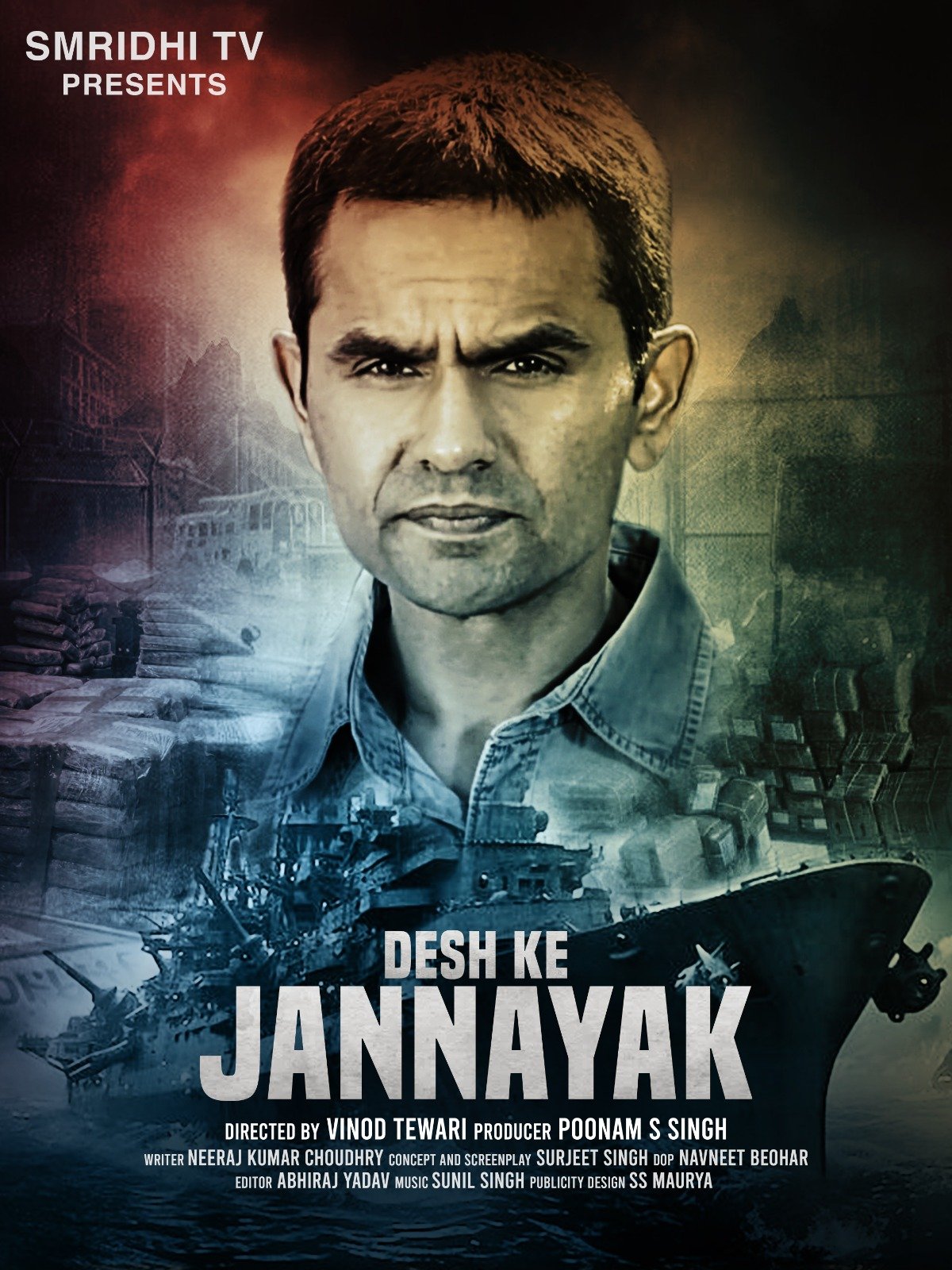 देश के जननायक : समाजसेवियों और जनप्रतिनिधियों के कार्यों को समर्पित एक प्रेरक टीवी सीरियल