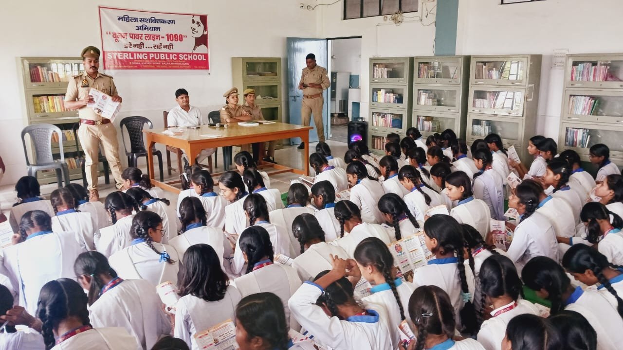 बेटियों को मिली सुरक्षा की सीख: स्टर्लिंग पब्लिक स्कूल में एंटी रोमियो टीम ने किया जागरूकता कार्यक्रम
