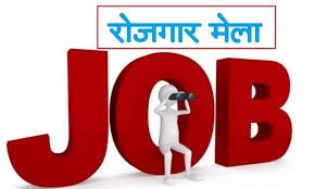 UAE और ओमान जाने वालों के लिए बड़ी खबर, 14 व 15 अक्टूबर 2025 को रोजगार महाकुंभ