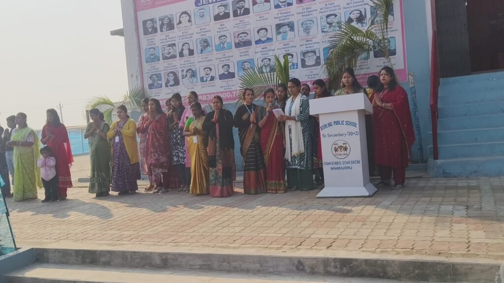 स्टर्लिंग पब्लिक सीनियर सेकेंडरी स्कूल में हर्षोल्लास के साथ मनाया गया बाल दिवस