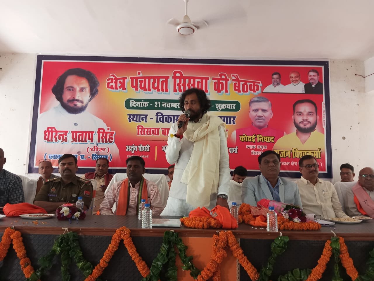 क्षेत्र पंचायत बैठक में विकास योजनाओं की समीक्षा, आगामी वित्त वर्ष के प्रस्तावों पर बनी सहमति