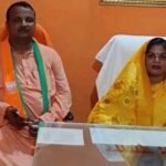 पंकज चौधरी के प्रदेश अध्यक्ष बनने पर शकुंतला जायसवाल व गिरजेश जायसवाल ने दी बधाई