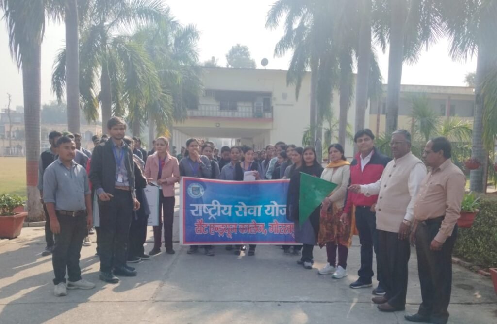 विश्व एड्स दिवस के अवसर पर रैली और व्याख्यान का हुआ आयोजन