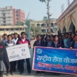 विश्व एड्स दिवस के अवसर पर रैली और व्याख्यान का हुआ आयोजन