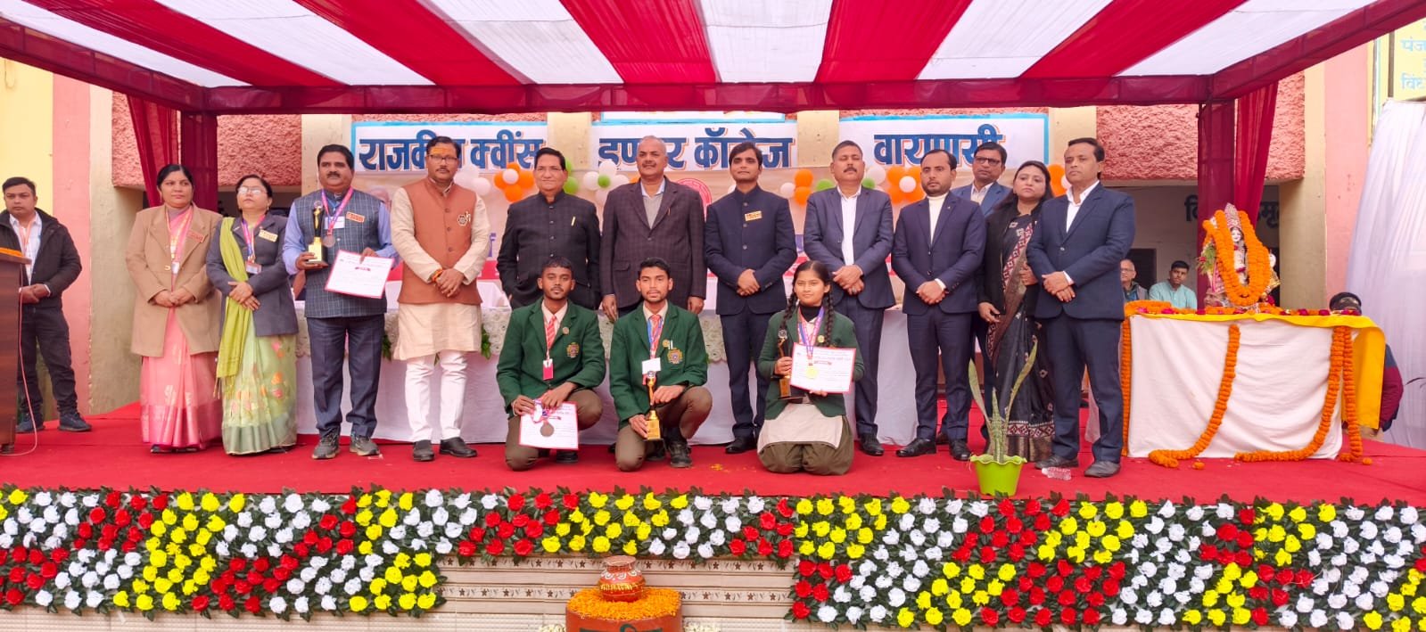 प्रदेश स्तरीय विज्ञान प्रदर्शनी में RPIC के विद्यार्थियों को मिला पहला तथा तीसरा स्थान