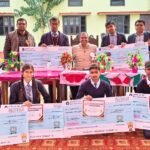 S.S. इंटर कॉलेज करमही में अर्धवार्षिक परीक्षा परिणाम घोषित, मेधावी छात्र हुए सम्मानित