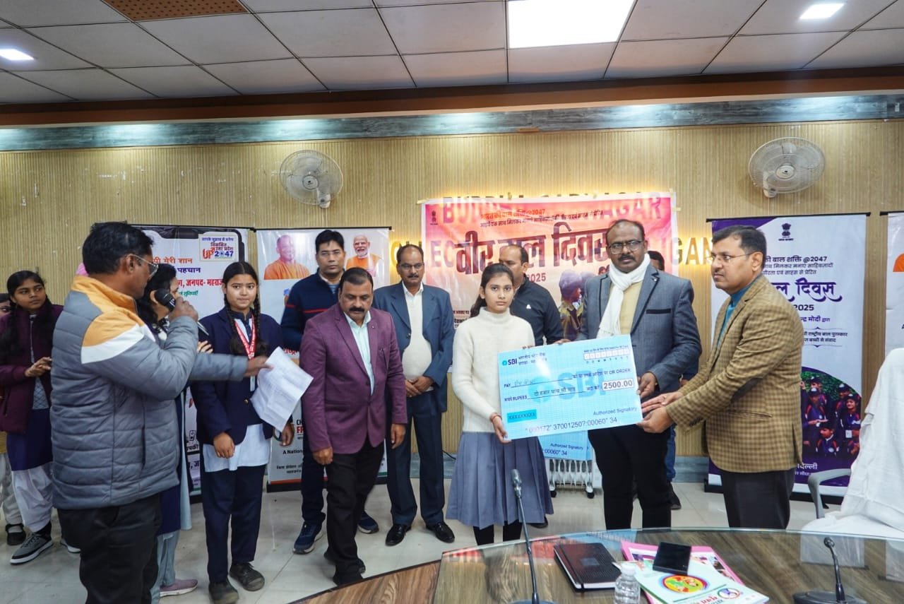 बेटियों की सफलता को मिला मान - हाईस्कूल व इंटरमीडिएट की टॉपर छात्राओं को DM ने डेमो चेक पुरस्कार देकर किया सम्मानित