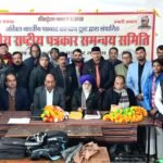 पत्रकार सुरक्षा बिल सहित पत्रकार हित के अनेक बिन्दुओं पर कार्य कर रहा संगठन