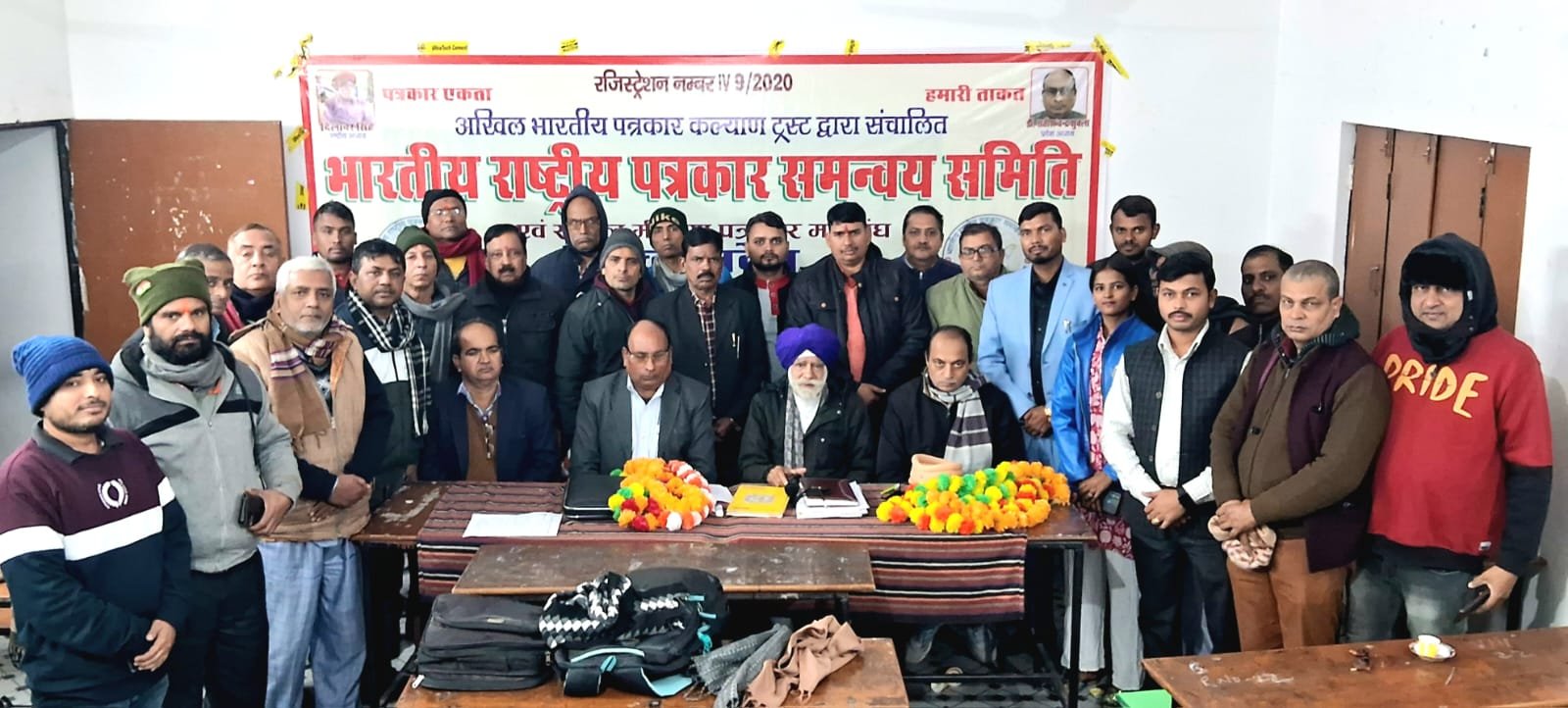 पत्रकार सुरक्षा बिल सहित पत्रकार हित के अनेक बिन्दुओं पर कार्य कर रहा संगठन