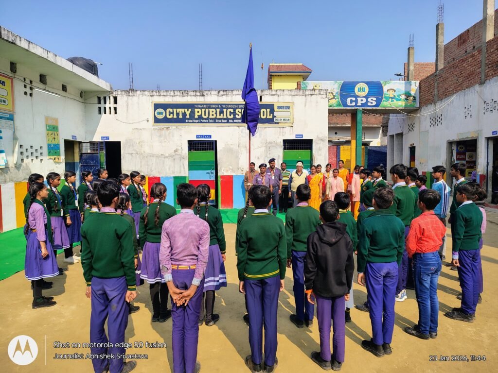 सिटी पब्लिक स्कूल में तीन दिवसीय स्काउट प्रशिक्षण शिविर का शुभारंभ