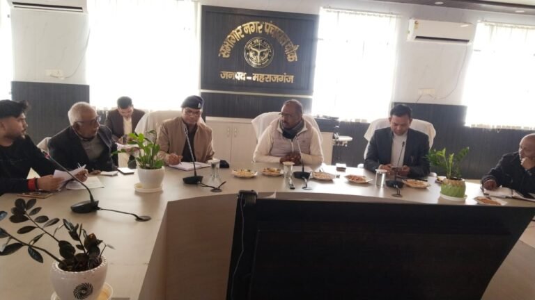 Maharajganj News - DM की अध्यक्षता में खिचड़ी मेले की तैयारियों को लेकर हुई अहम बैठक, अधिकारियों को दिए आवश्यक निर्देश