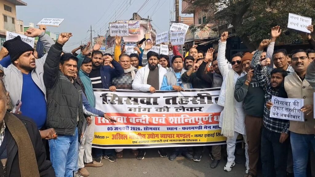 तहसील की मांग पर एकजुट सिसवा, गिरजेश जायसवाल ने दिया खुला समर्थन