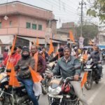 सिसवा में विराट हिन्दू सम्मेलन के तैयारियां शुरू, हुआ भूमि पूजन, निकली बाइक रैली