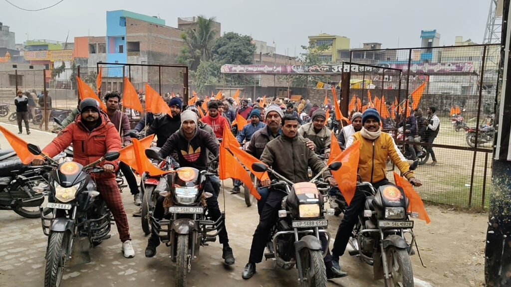 सिसवा में विराट हिन्दू सम्मेलन के तैयारियां शुरू, हुआ भूमि पूजन, निकली बाइक रैली