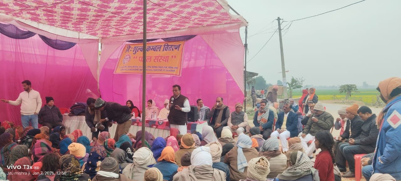 पहल संस्था द्वारा जरूरतमंदों में किया गया कंबल वितरण