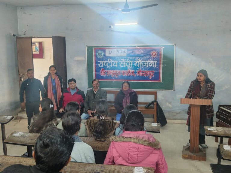 Gorakhpur News - सेंट एंड्रयूज कॉलेज में राष्ट्रीय युवा दिवस के अवसर पर कार्यक्रम का हुआ आयोजन