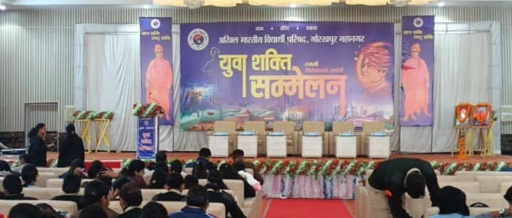 Gorakhpur News - सेंट एंड्रयूज कॉलेज में राष्ट्रीय युवा दिवस के अवसर पर कार्यक्रम का हुआ आयोजन