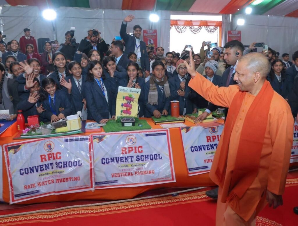 Gorakhpur Mahotsav 2026 - गोरखपुर महोत्सव में RPIC Convent School ने विज्ञान प्रतियोगिताओं में हासिल किया प्रथम स्थान