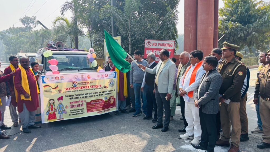 बाल विवाह मुक्त महराजगंज - DM ने हस्ताक्षर अभियान व जागरूकता रैली को हरी झंडी दिखाकर जागरूकता वाहन को किया रवाना