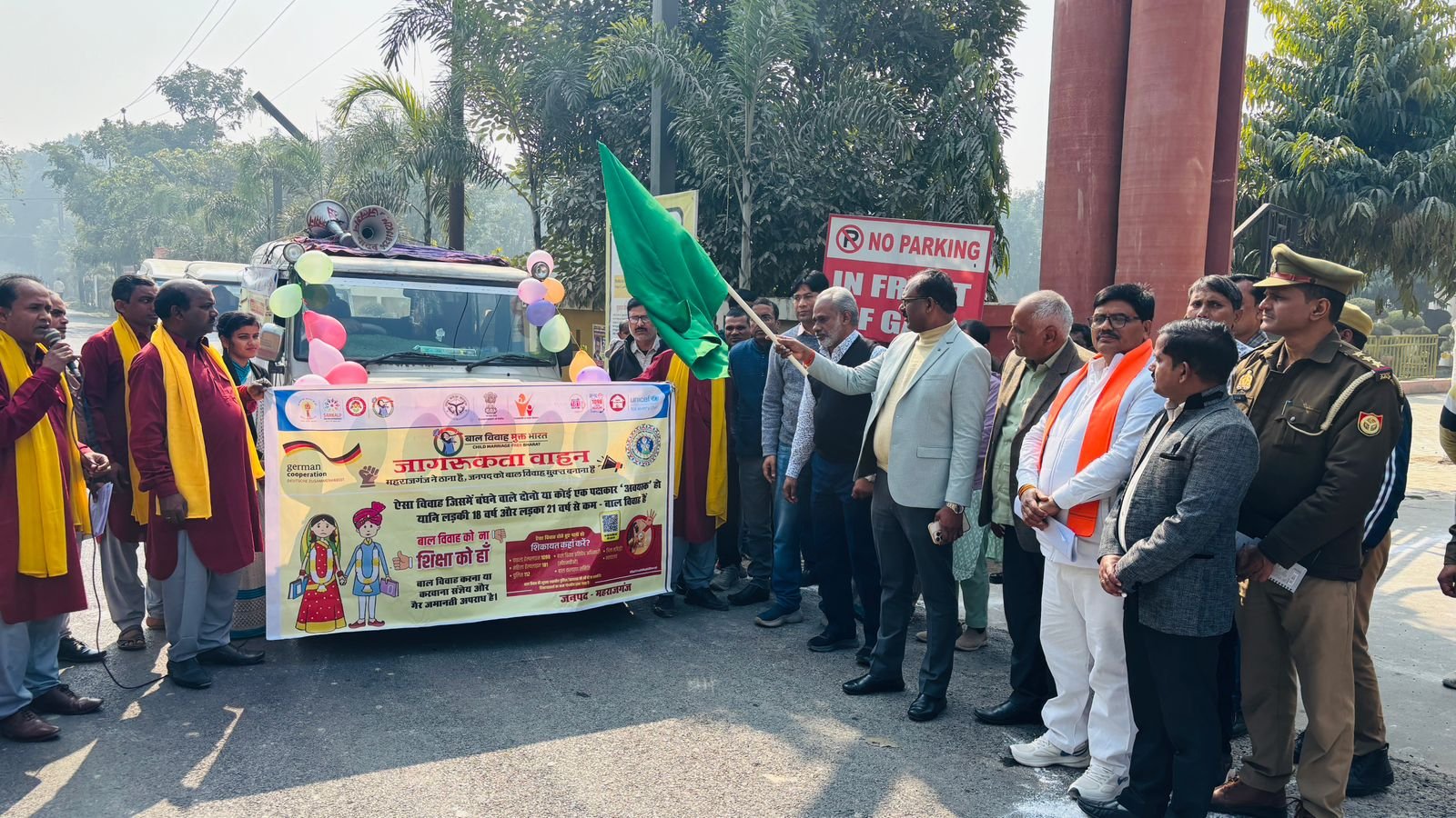 बाल विवाह मुक्त महराजगंज - DM ने हस्ताक्षर अभियान व जागरूकता रैली को हरी झंडी दिखाकर जागरूकता वाहन को किया रवाना