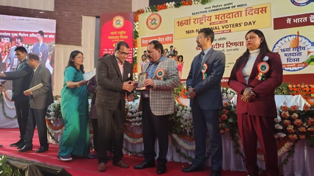 National Voters Day - 16 वां राष्ट्रीय मतदाता दिवस पर जयेंद्र दीक्षित हुए सम्मानित