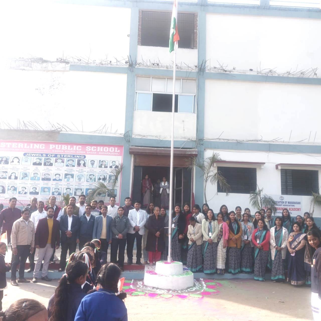 स्टर्लिंग पब्लिक स्कूल में धूमधाम से मनाया गया 77वां गणतंत्र दिवस, सांस्कृतिक प्रस्तुतियों ने मोहा मन