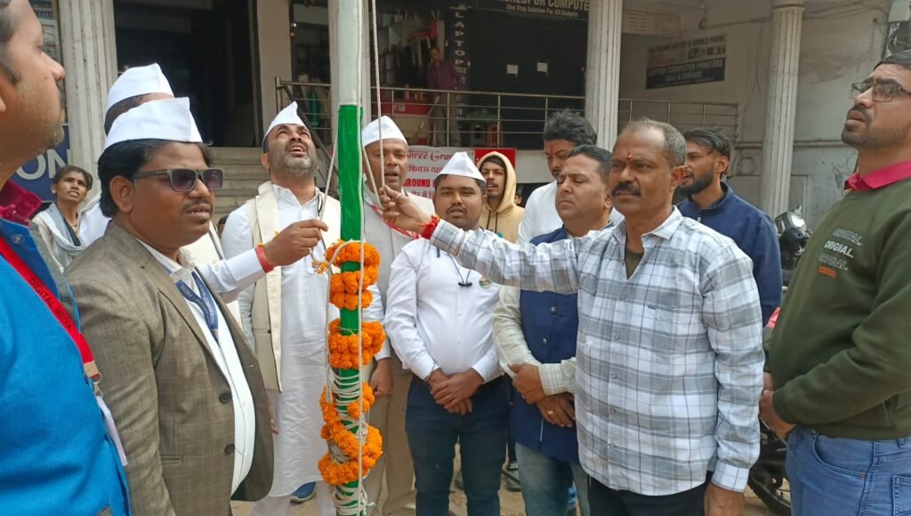 इंडियन जर्नलिस्ट एसोसिएशन जमशेदपुर ने 77वां गणतंत्र दिवस हर्षाेल्लास के साथ मनाया