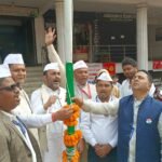 इंडियन जर्नलिस्ट एसोसिएशन जमशेदपुर ने 77वां गणतंत्र दिवस हर्षाेल्लास के साथ मनाया