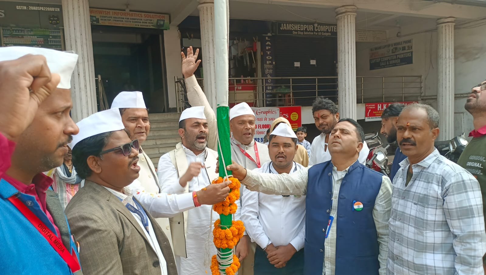 इंडियन जर्नलिस्ट एसोसिएशन जमशेदपुर ने 77वां गणतंत्र दिवस हर्षाेल्लास के साथ मनाया