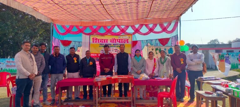 उच्च प्राथमिक विद्यालय गौरा दुबे में शिक्षा चौपाल का हुआ आयोजन