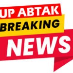 जाने कबसे वितरण होगा जनवरी माह का अन्त्योदय एवं पात्र गृहस्थी कार्डधारकों को निःशुल्क राशन