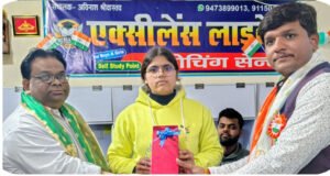 एक्सीलेंस लाइब्रेरी एंड कोचिंग सेंटर में मनाया गया गणतंत्र दिवस, क्विज प्रतियोगिता में संजना प्रथम, रजनीश द्वितीय