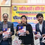 एक्सीलेंस शिक्षा संकल्प पत्रिका का विमोचन, बाल विवाह रोकने की दिलाई शपथ