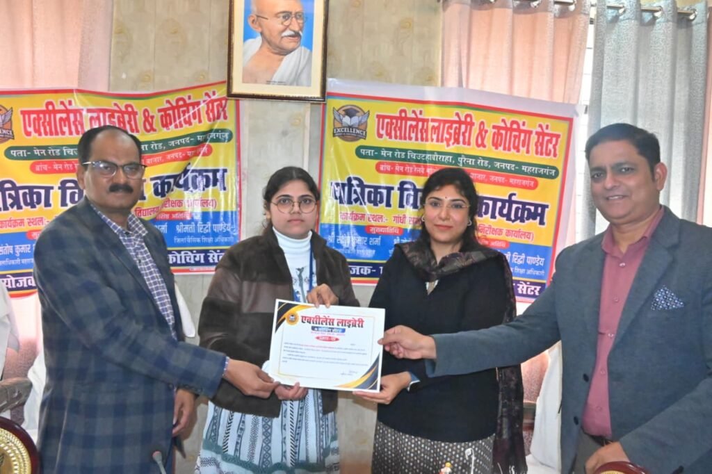 एक्सीलेंस शिक्षा संकल्प पत्रिका का विमोचन, बाल विवाह रोकने की दिलाई शपथ