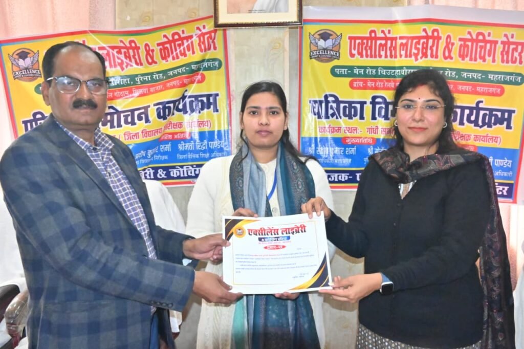 एक्सीलेंस शिक्षा संकल्प पत्रिका का विमोचन, बाल विवाह रोकने की दिलाई शपथ