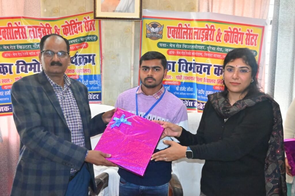 एक्सीलेंस शिक्षा संकल्प पत्रिका का विमोचन, बाल विवाह रोकने की दिलाई शपथ