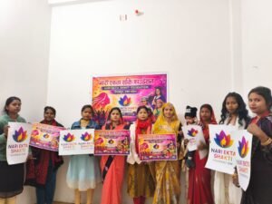 नारी एकता शक्ति फाउंडेशन का हुआ गठन