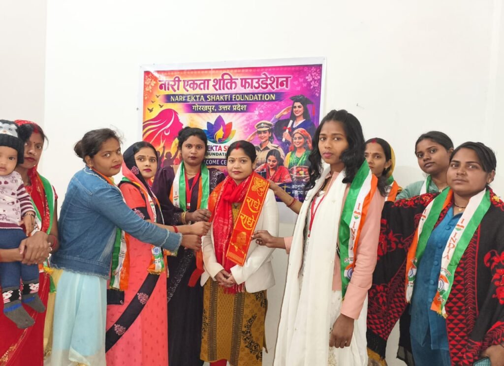 नारी एकता शक्ति फाउंडेशन का हुआ गठन
