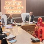 Maharajganj News: संपूर्ण समाधान दिवस में जिलाधिकारी ने सुनी समस्या, गुणवत्तापूर्ण निस्तारण का दिया निर्देश